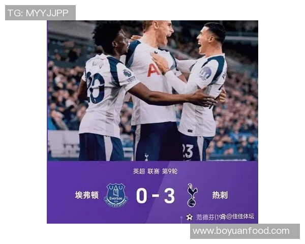 热刺后卫677米带球破门创欧冠历史球迷齐声致敬不舍离去